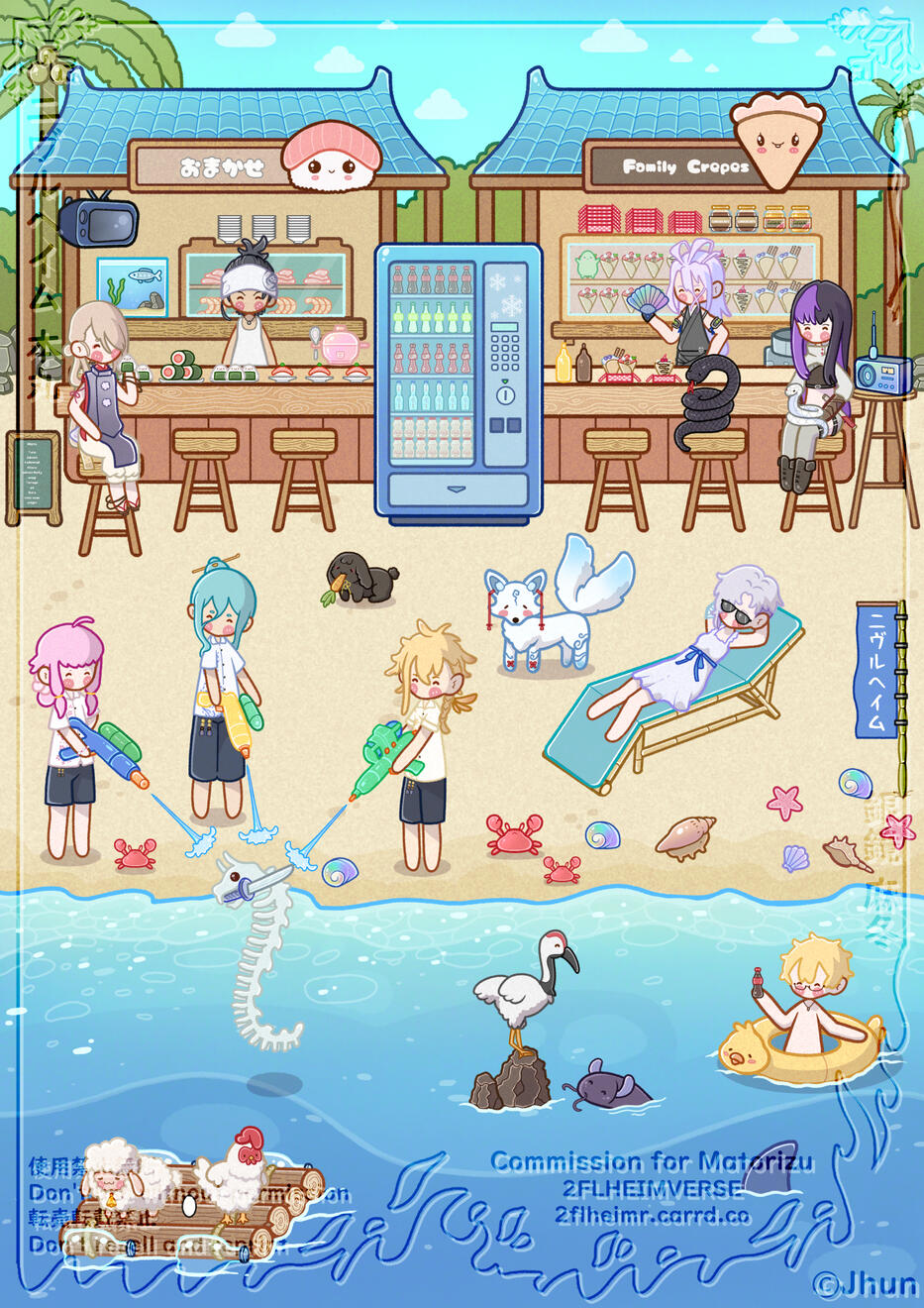 Beach Vacation by Jun