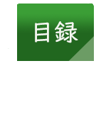 Menu Menu