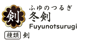 Name Name