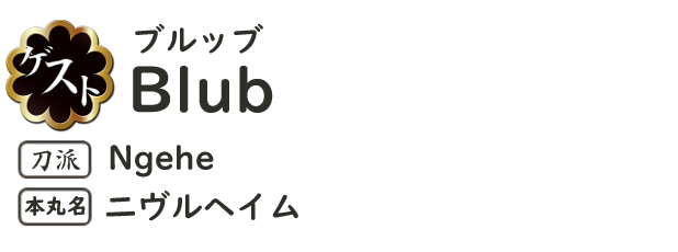Name Name