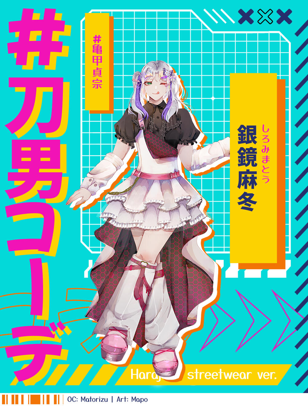 #ToukenCode Saniwa Day 2026 by Mapo
