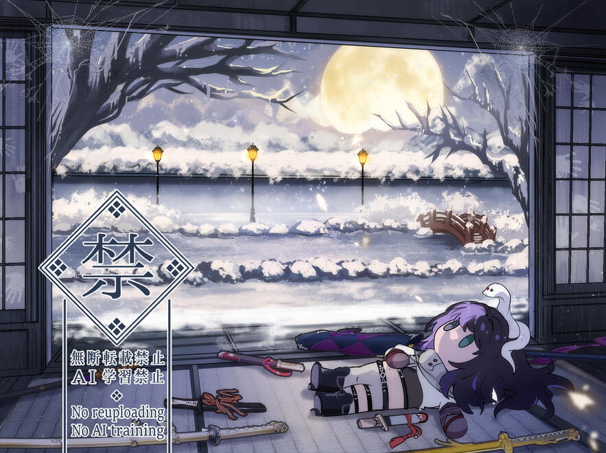 Surprise Me Sanpo by Yuzu Yuki