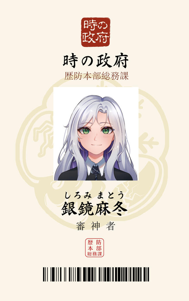 By Kirinify Asset credit to Adinda