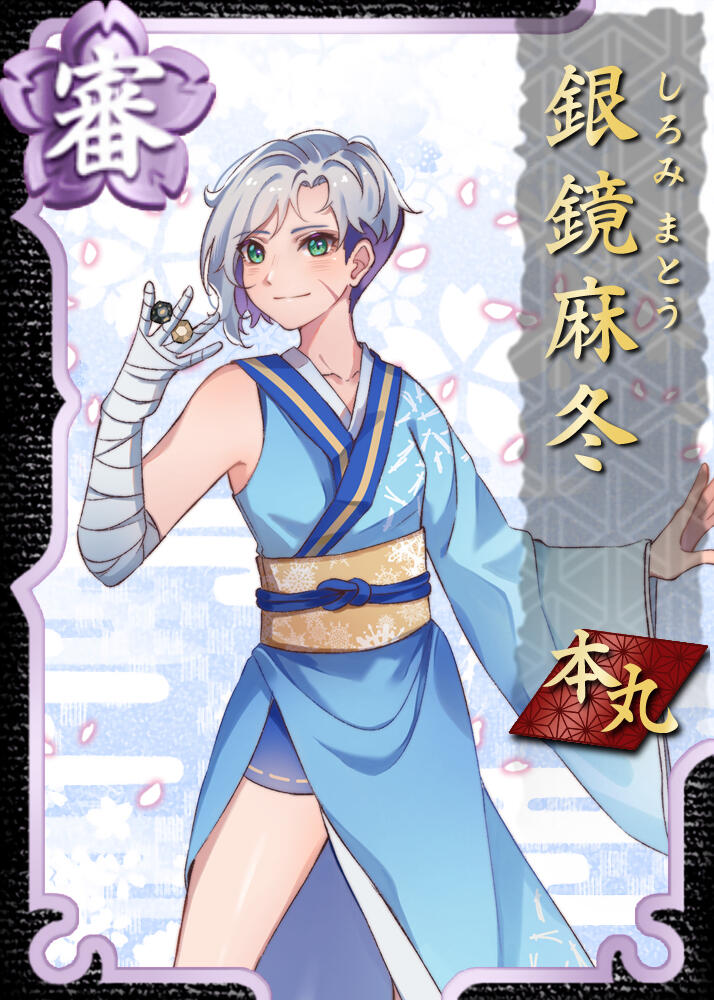 By Kirinify Asset credit to 天野希娜