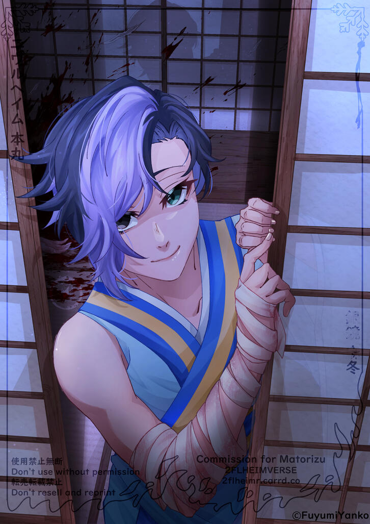 [Another Fuyudensetsu] Taking Over by Fuyumi Yanko