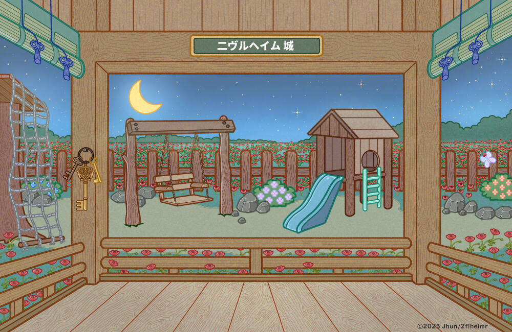 2flheimr Playground [Night] by Jhun