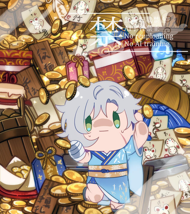 Surprise Me Sanpo by Yuzu Yuki