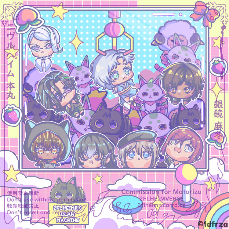 Claw Machine YCH by @1dfrza