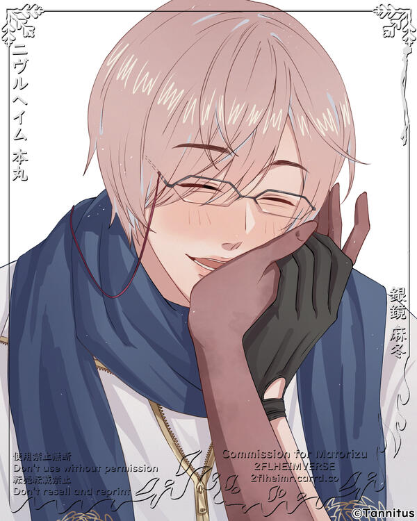 2flheimr's Attendant: Kikkou by Tannitus