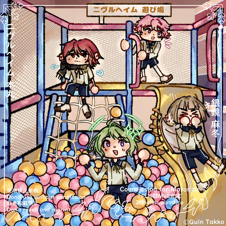 2flheimr Playground by Guin Takko