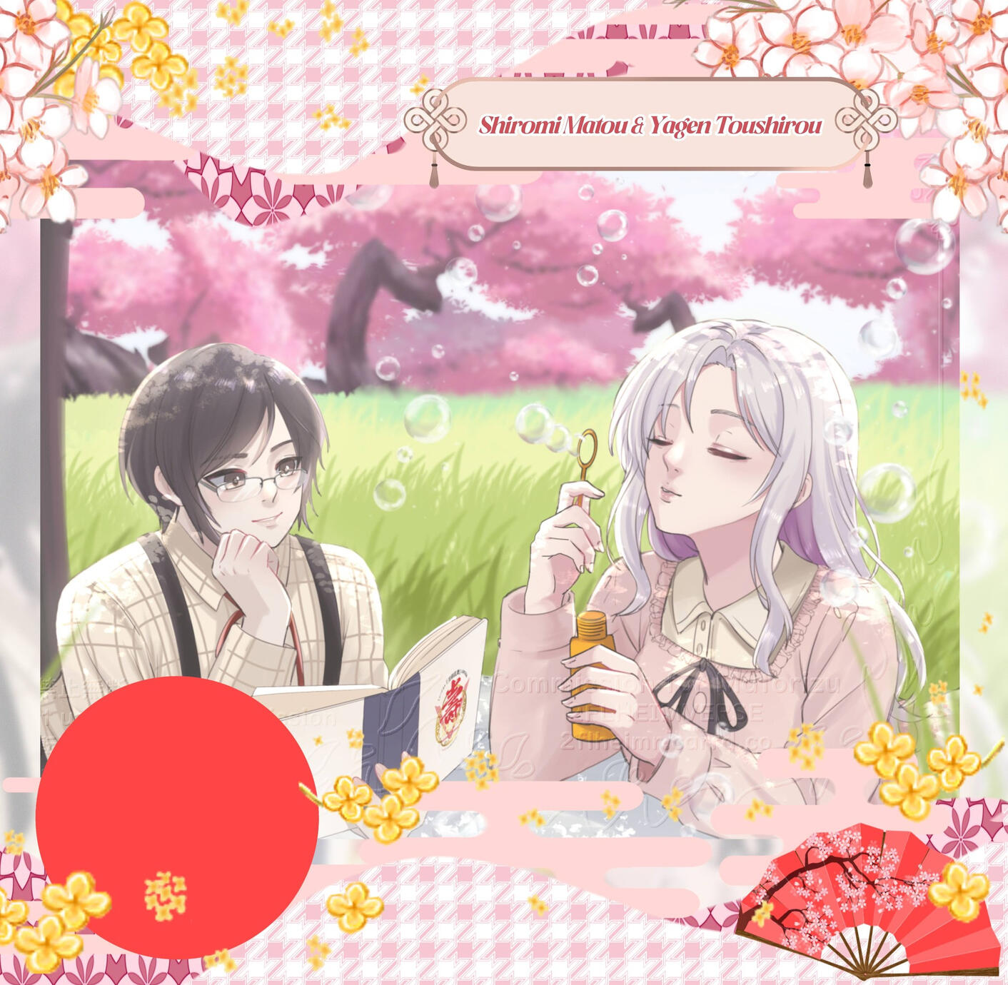 Sakura Reverie by N Dreamed