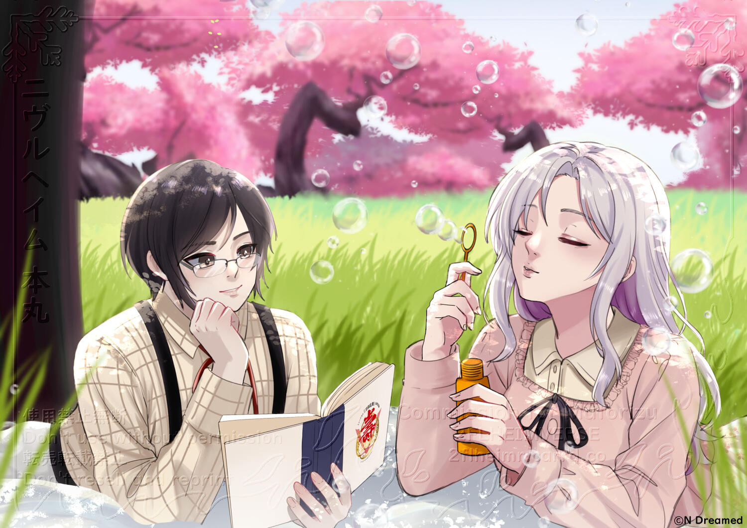 Yagen - Hanami Picnic Date by N Dreamed