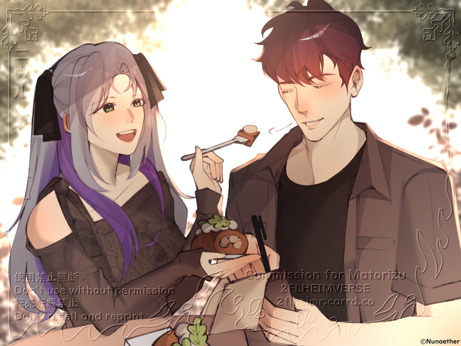 Azuki - Sweets Testing Date by Nunaether