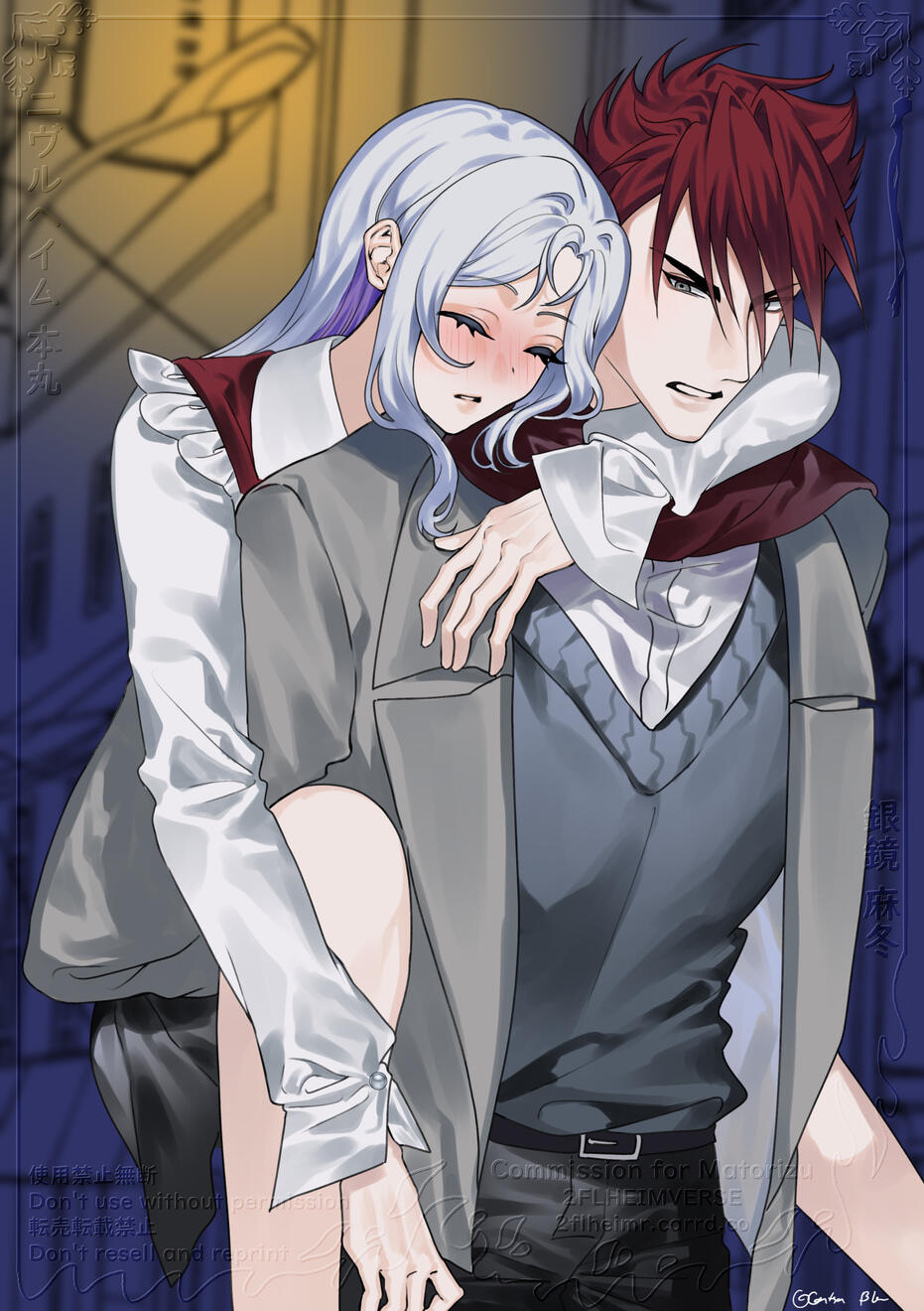 Ookanehira - [After] Izakaya Date by Gentian Bleu