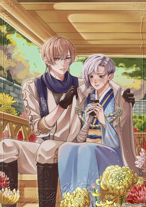 #SolarTerm2025 Beginning of Winter - Chrysanthemum by Dyanifah