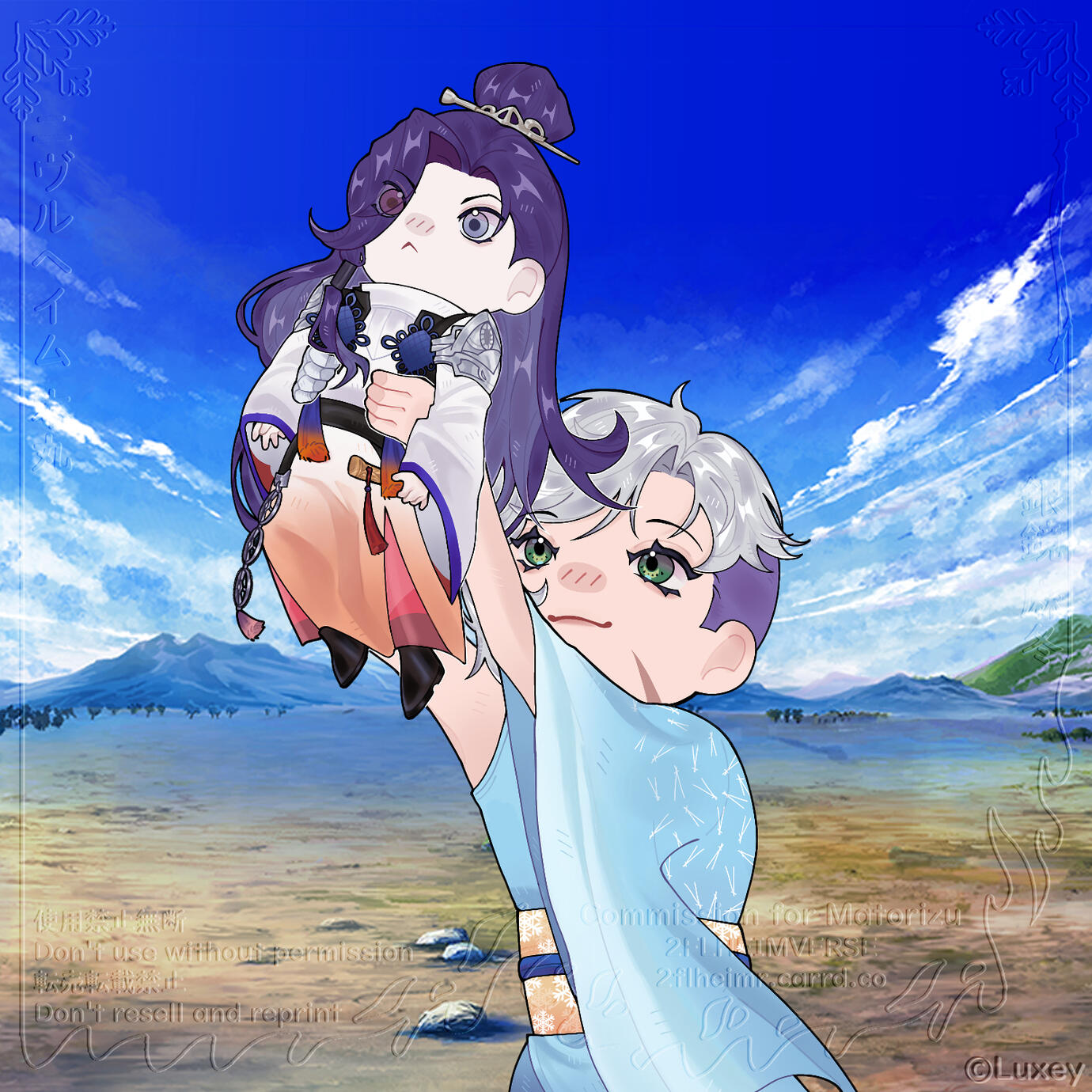 OP Heishishourinken by Luxey