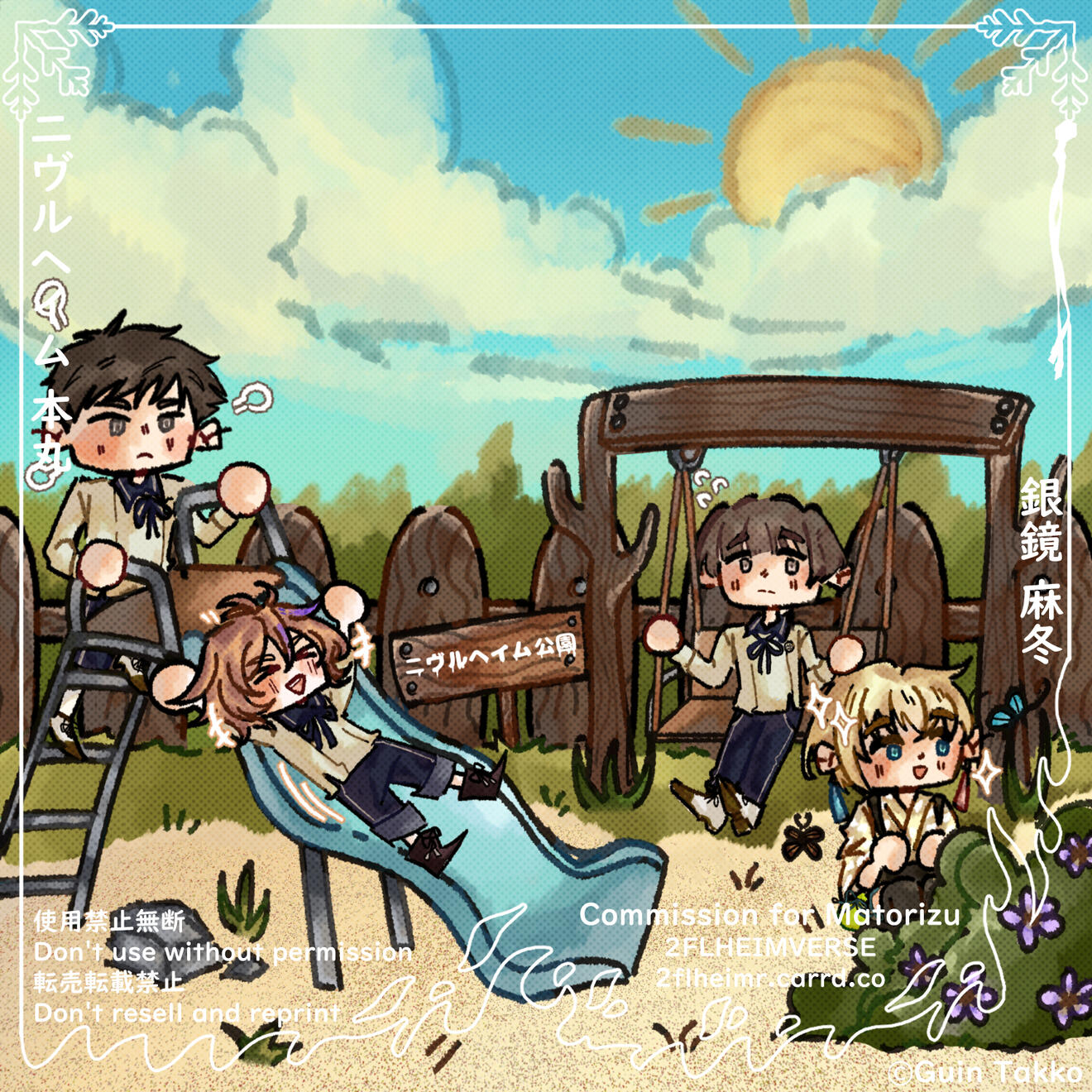 2flheimr Park by Guin Takko