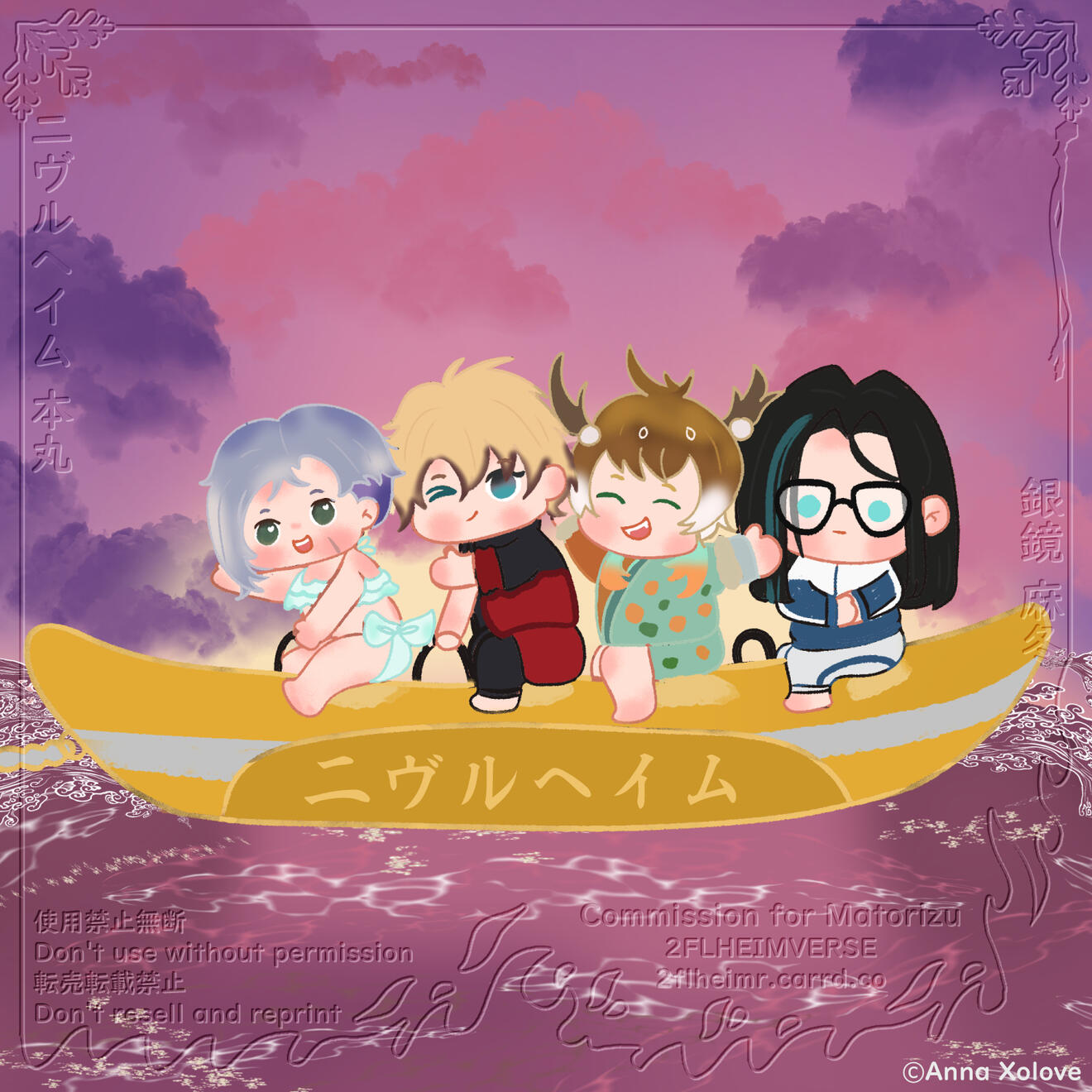 Banana Boat by Anna Xolove