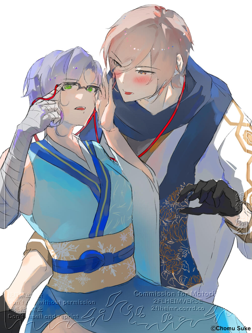 Trying Kikkou's Megane by Chomu Suke