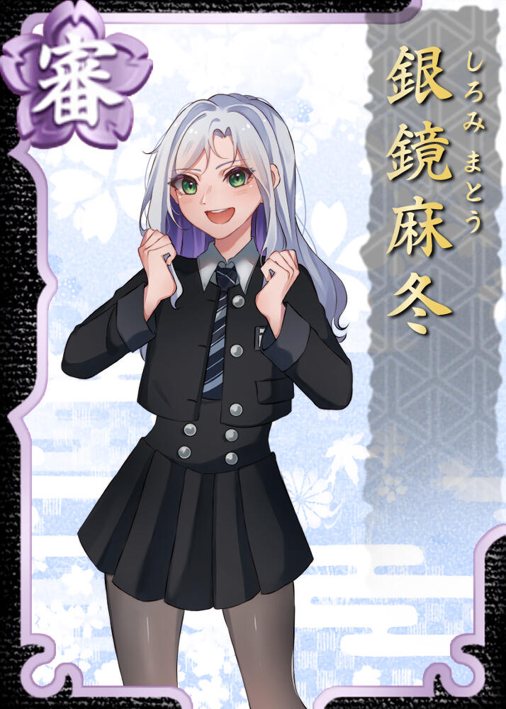 By Kirinify Asset credit to 天野希娜