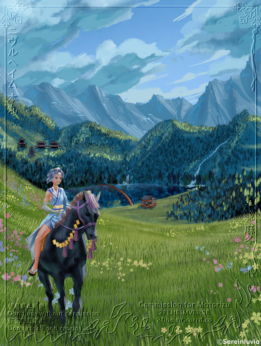 11th Anniversary Commemoration by Serein